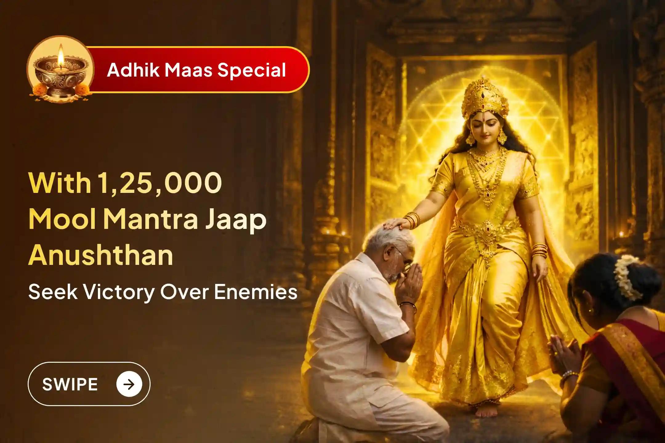 🔥 On the sacred night of Adhik Maas Purnima, join the rare 100 Kg Lal Mirch Agni Ahuti Maha Yagya for Maa Bagalamukhi & Maa Pratyangira — a powerful protection ritual believed to remove enemy obstacles and support victory in legal battles.