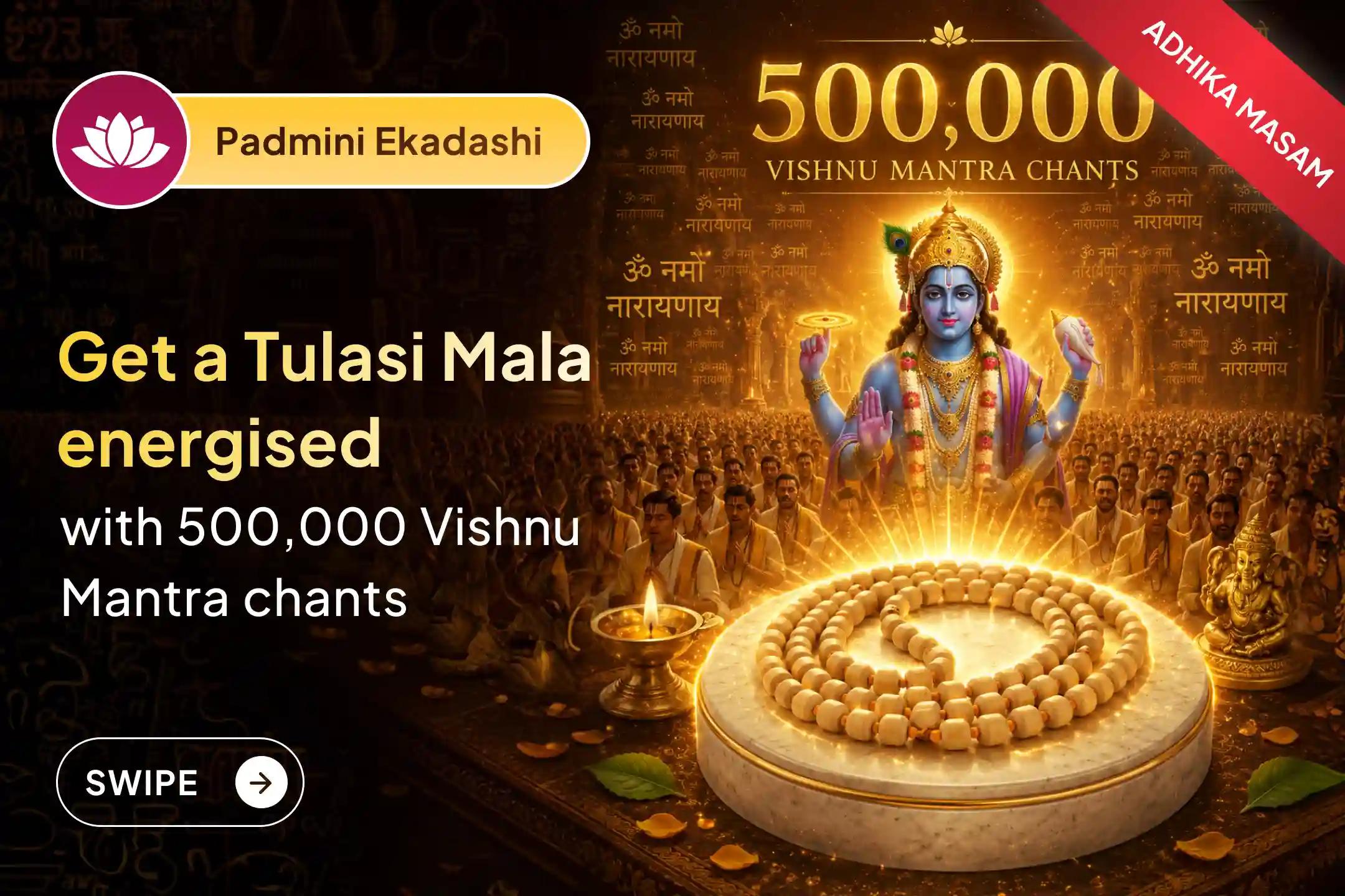 🕉️ Participate in the 31-Brahmin 500,000 Vishnu Mantra Japam and Homam during the rare Adhika Masam and Padmini Ekadashi, and get an energised Tulasi Mala delivered to your home.