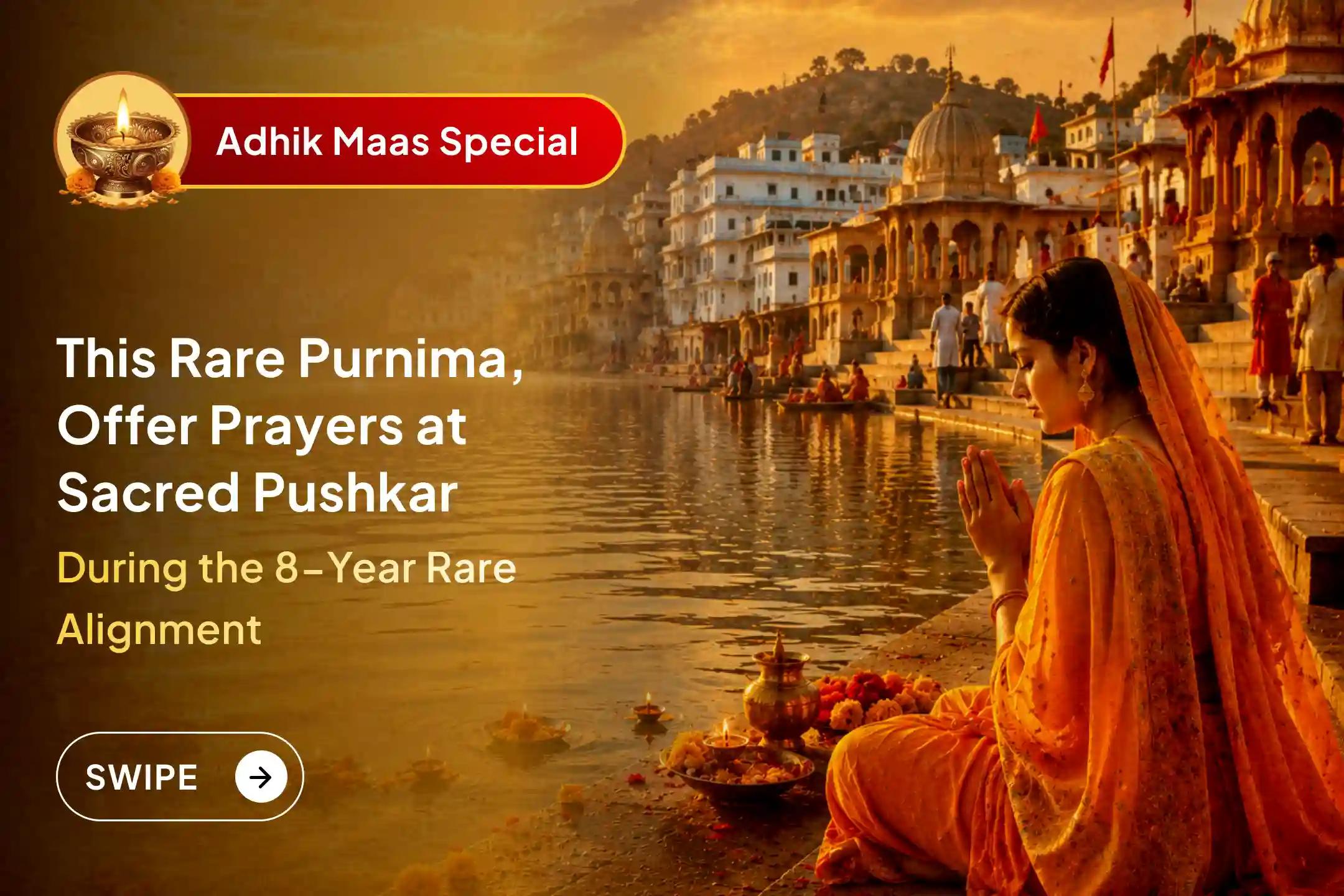 🌕🙏 On rare Adhika Maas Purnima, seek Pitru blessings for family peace, prosperity, emotional healing, and ancestral harmony. 
