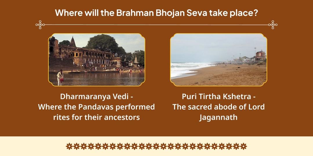 Adhik Maas Purnima 4 Teerth 33 Sanyasi/ Brahman Bhojan Seva 