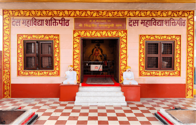  Siddhpeeth Maa Bagalamukhi Temple, Haridwar, Uttarakhand