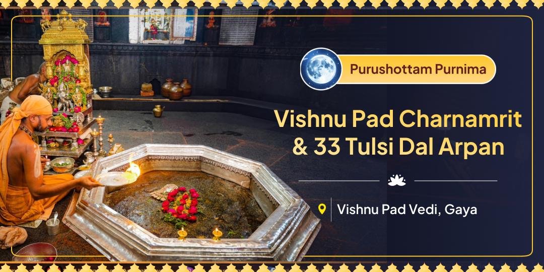 Seek Shri Hari VIshnu’s Blessings on the Sacred Purushottam Maas