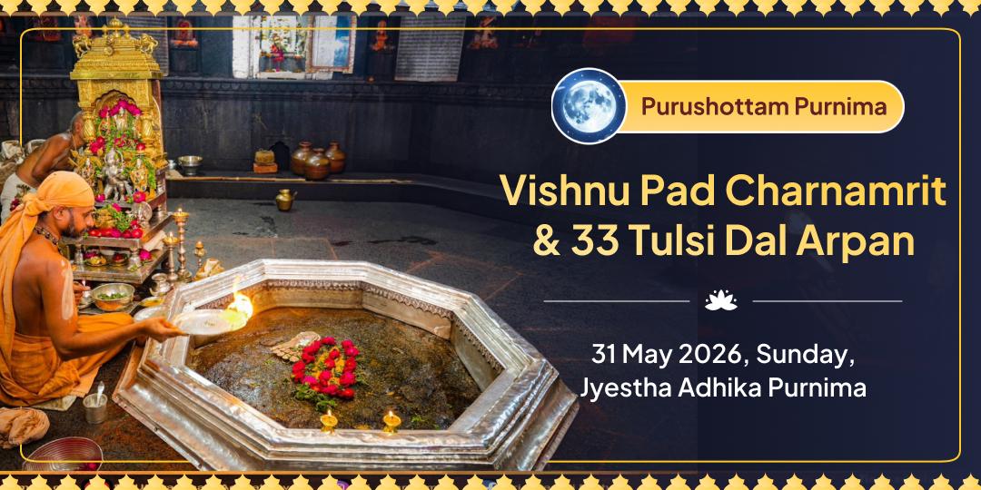 Purushottam Purnima Vishnu Pad Charnamrit & 33 Tulsi Dal Arpan