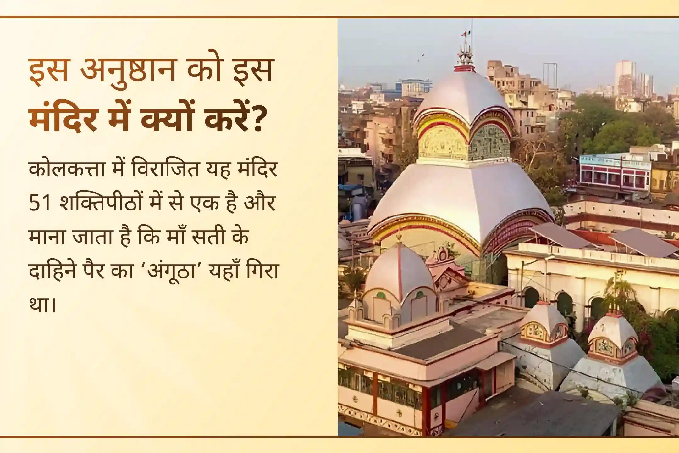 नकारात्मक ऊर्जाओं से पूर्ण संरक्षण और शत्रुओं पर विजय प्राप्ति के आशीर्वाद के लिए अधिक मास पूर्णिमा पर श्री हनुमान, भैरव और महाकाली संपूर्ण सुरक्षा महायज्ञ से जुड़ने का दिव्य अवसर।🙏
