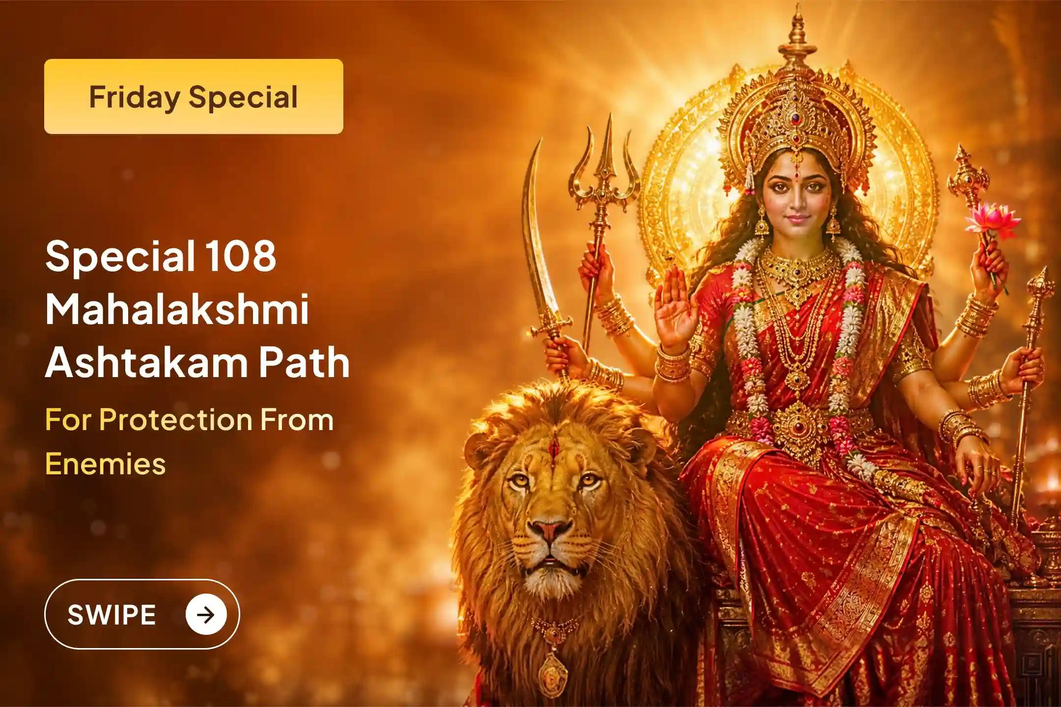 🔱 A rare opportunity to receive the blessings of Maa Tulja Bhavani, the Kuldevi of Chhatrapati Shivaji Maharaj. Through 108 Mahalakshmi Ashtakam recitations and Kumkum Archana, seek relief from life’s obstacles and negativity.