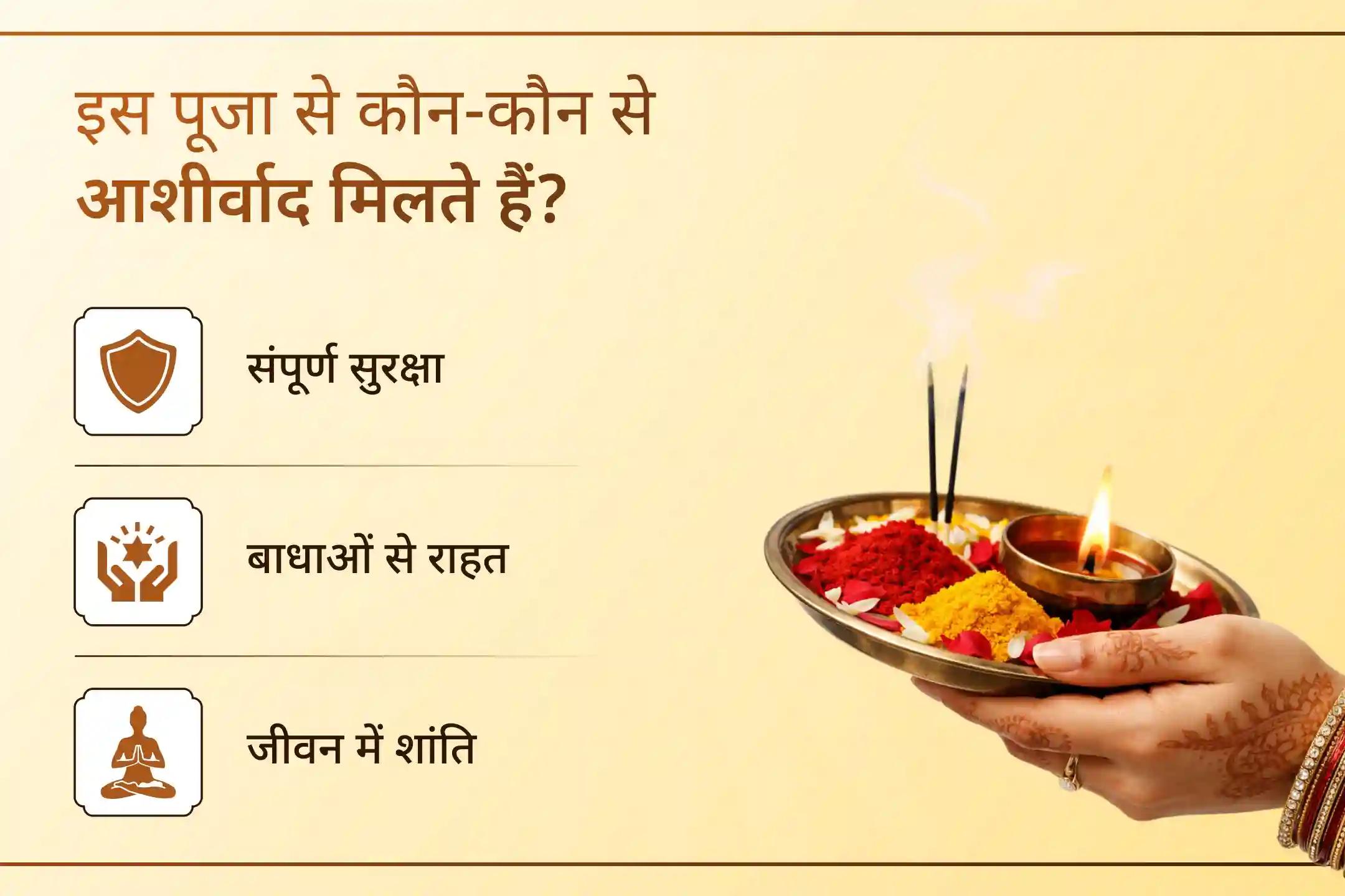 🔥 अधिक मास पूर्णिमा की इस दुर्लभ और दिव्य ऊर्जा से भरपूर रात्रि में 10 विद्वान ब्राह्मणों द्वारा सम्पन्न होने वाले रात्रि महायज्ञ के माध्यम से 10 महाविद्याओं की संयुक्त कृपा प्राप्त करें।