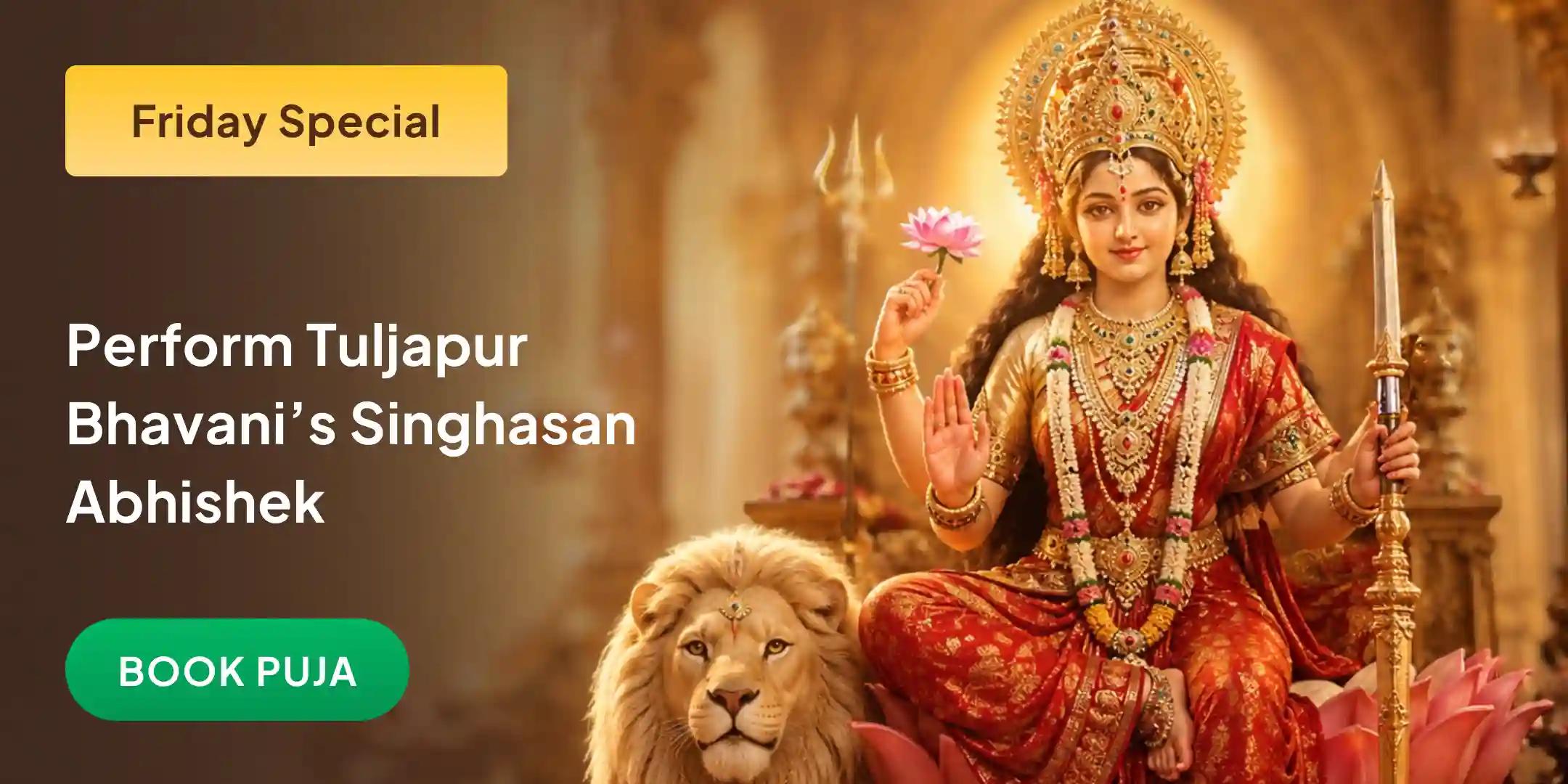 Tuljapur Bhavni Sinhasan Abhishek and Shodashopachar Puja with Alankar Arpanam