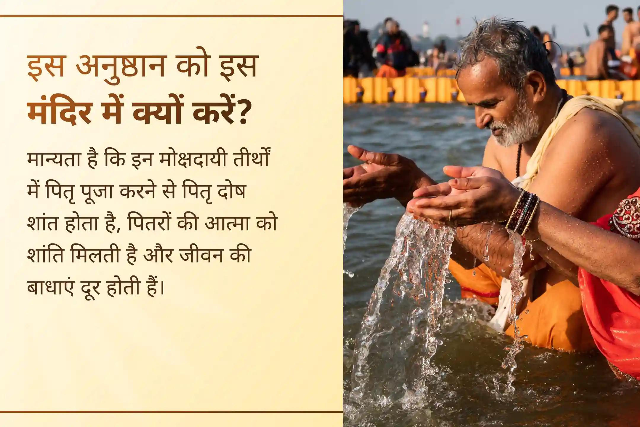 पूर्णिमा से सोमवती अमावस्या तक इस दुर्लभ 16 दिवसीय अधिक मास काल में अपने पितरों की शांति, कर्म संबंधी बाधाओं में राहत और परिवार में सुख-शांति व सामंजस्य के लिए दिव्य आशीर्वाद प्राप्त करें। 🙏