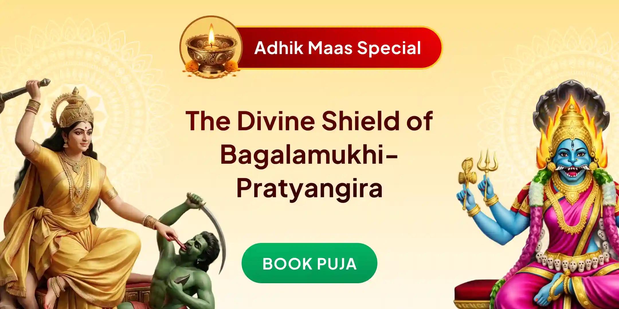 Bagalamukhi-Pratyangira Kavach Path, 1,25,000 Bagalamukhi Mool Mantra Jaap and Havan