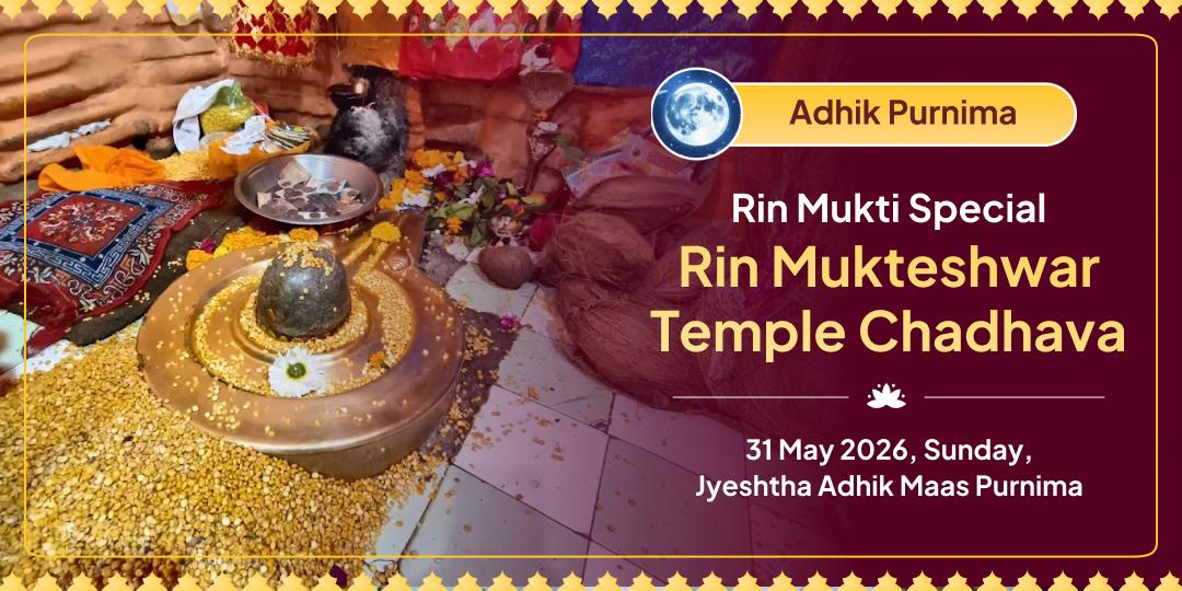 Adhik Purnima Rin Mukti Special - Rin Mukteshwar Temple Chadhava