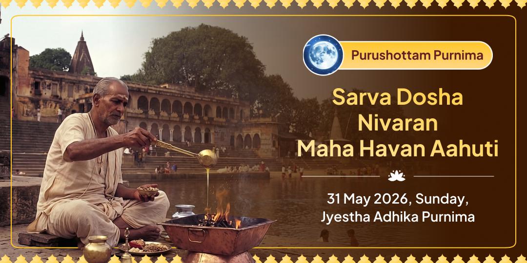Purushottam Purnima Sarva Dosha Nivaran Maha Havan Ahuti 
