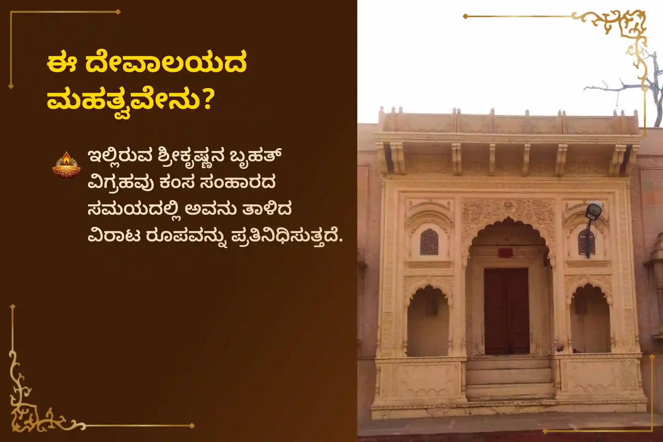 🕉️ ಅಧಿಕ ಮಾಸ ಮತ್ತು ಪದ್ಮಿನಿ ಏಕಾದಶಿಯ ಪುಣ್ಯಕಾಲದಲ್ಲಿ 31 ಬ್ರಾಹ್ಮಣರಿಂದ ನೆರವೇರಲಿರುವ 5,00,000 ವಿಷ್ಣು ಮಂತ್ರ ಜಪ ಅಭಿನಂತ್ರಿಸಿದ ತುಳಸಿ ಮಾಲೆಯನ್ನು ನಿಮ್ಮ ಮನೆಗೆ ಪಡೆಯಿರಿ. 🙏