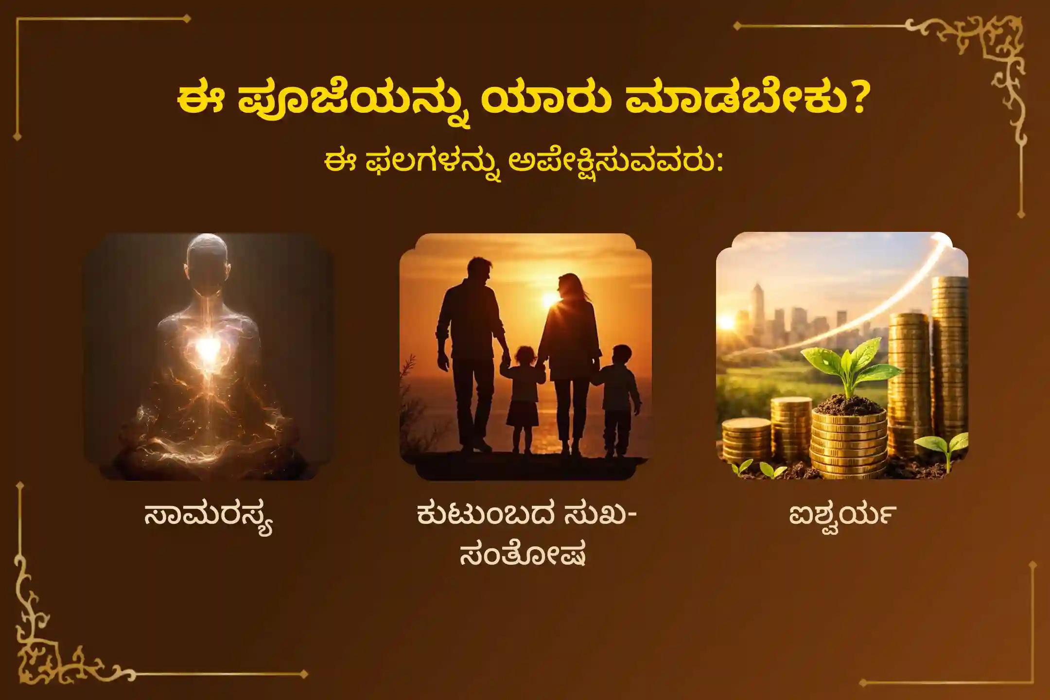 🕉️participate in the Adhika Masam & Padmini Ekadashi Satyanarayana Vratam Pooja and Navagraha Shanti Homam, coming once in 8 years, to seek harmony and the fulfillment of family wishes 🙏