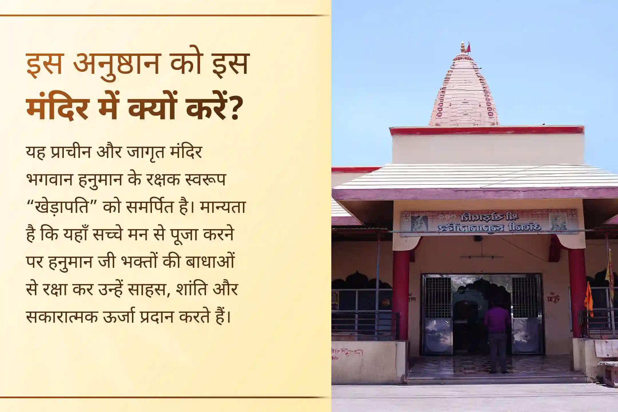 🌸क्या आप अपने परिवार में प्रेम और आपसी समझ वापस लाना चाहते हैं? इस मंगलवार हनुमान जी का आशीर्वाद पाकर घर में शांति और समृद्धि का स्वागत करें।🌸