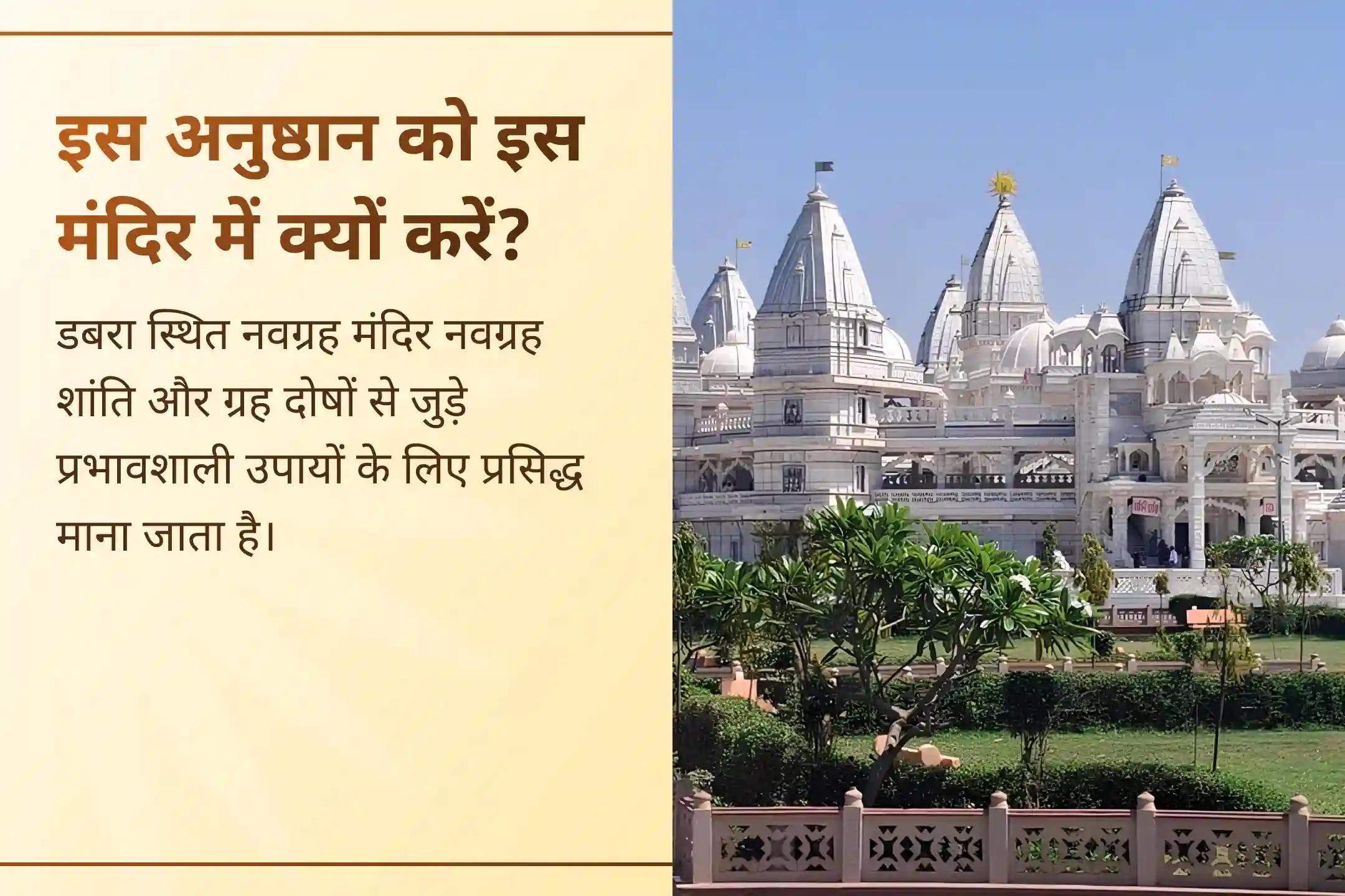 🌼 कर्क राशि में 12 साल बाद हो रहे गुरु गोचर का यह शुभ संयोग विवाह सुख, संतान प्राप्ति और परिवार में प्रेम, शांति एवं सकारात्मकता बढ़ाने के लिए अत्यंत लाभकारी माना जाता है।