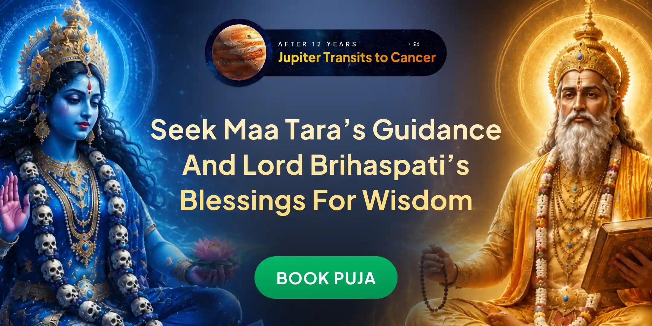 Maa Tara 108 Neel Pushp Archana and Brihaspati 1,25,000 Beej Mantra Jaap and Homam
