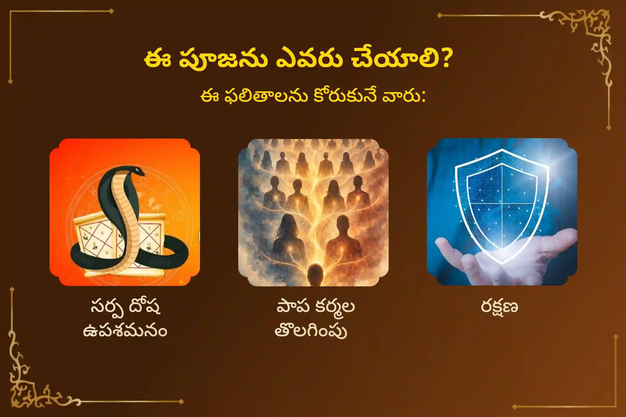 🕉️సర్ప (నాగ) దోషం యొక్క దుష్ప్రభావాలను తొలగించి, కర్మ పాపాలను ప్రక్షాళన చేసుకోవడం కొరకు వైకాసి విశాఖం సుబ్రహ్మణ్య ప్రత్యేక ఆశ్లేష బలి పూజలో పాల్గొనండి.🙏