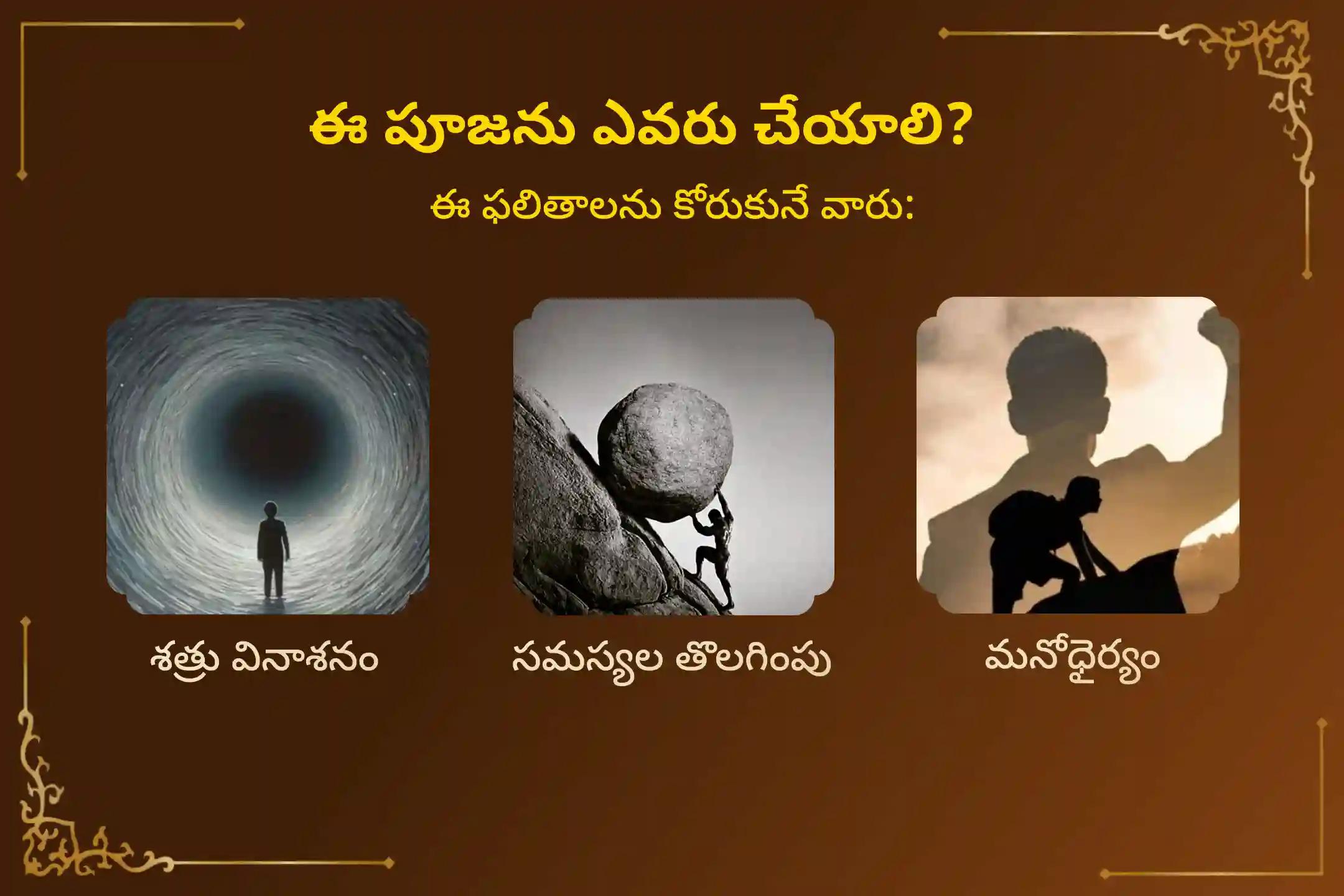 🕉️ కంటికి కనిపించని శత్రువుల నుండి రక్షణ పొందడానికి మరియు మీ సవాళ్లను అధిగమించడానికి వైకాసి విశాఖం పర్వదినాన ప్రసన్న సుబ్రహ్మణ్య స్వామి ఆలయంలో జరిగే సుబ్రహ్మణ్య అష్టోత్తర అర్చన మరియు అభిషేకంలో పాల్గొనండి 🙏
