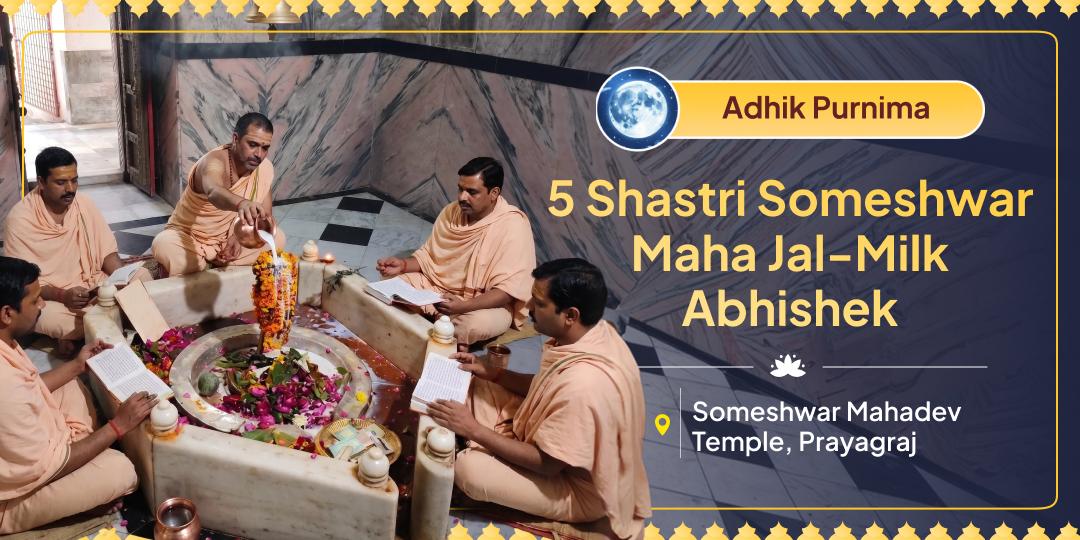 Invoke Blessings of Good Health this Adhik Maas