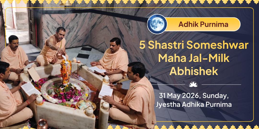 Adhik Purnima 5 Shastri Someshwar Maha Jal-Milk Abhishek 