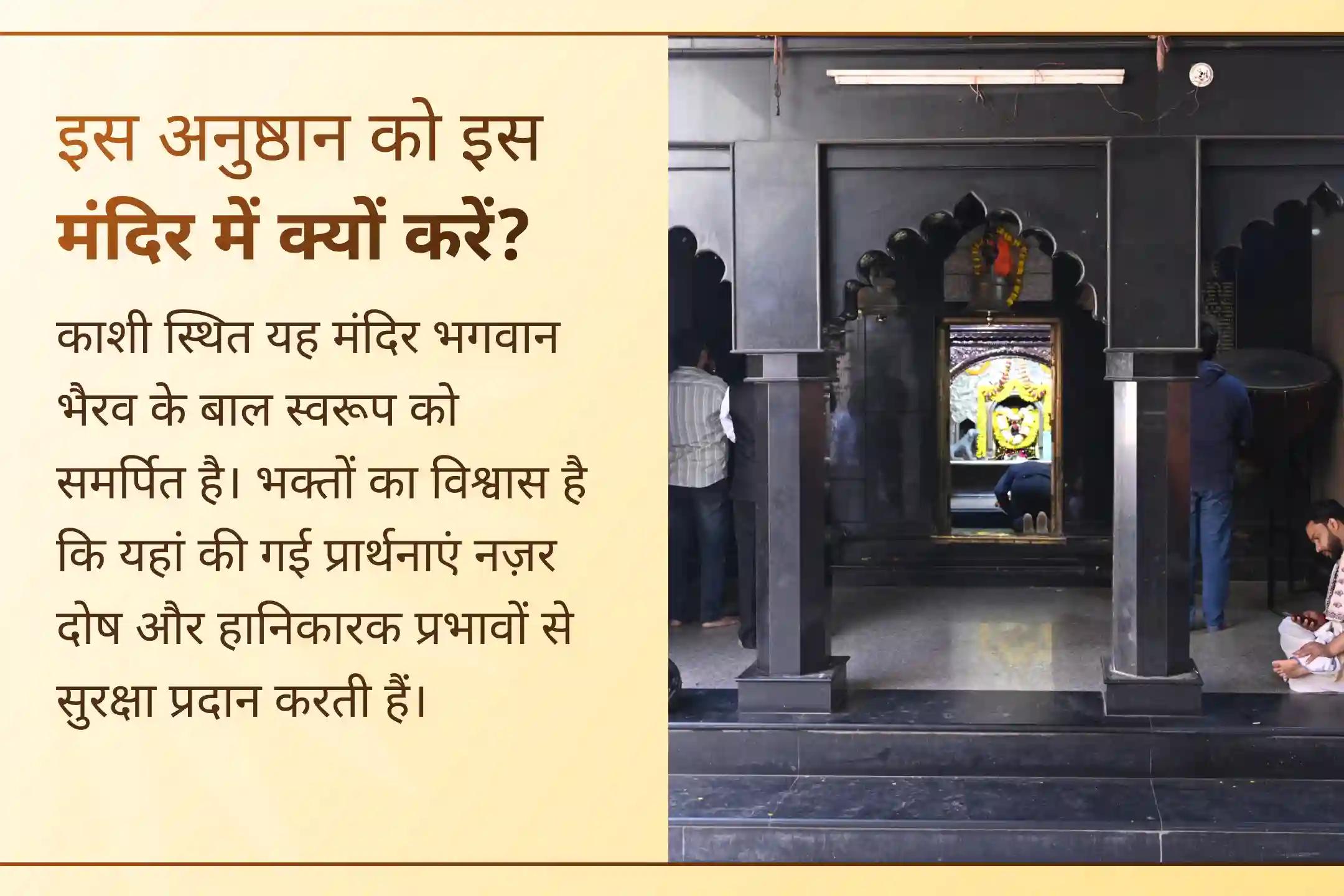 🛡️ यदि जीवन में बार-बार बाधाएं, मानसिक बेचैनी, डर या अचानक नकारात्मकता महसूस हो रही हो, तो यह विशेष आभामंडल शुद्धि पूजा दिव्य सुरक्षा कवच सक्रिय कर सकारात्मक ऊर्जा और मानसिक शांति प्रदान करने वाली मानी जाती है।