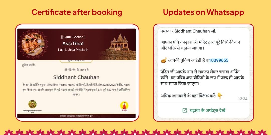 For a Positive Guru in Your Life - Guru Gochar Maha-Bhojan Seva