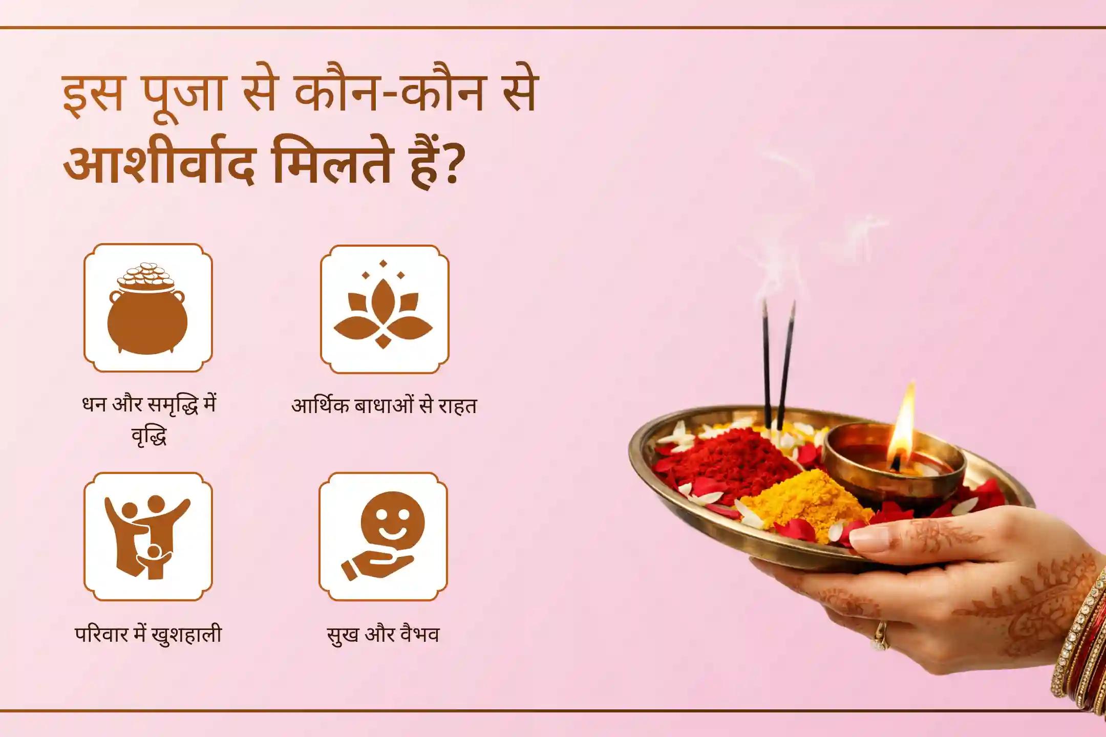✨ शक्तिपीठ मां महालक्ष्मी अंबाबाई मंदिर में आयोजित 11,000 महालक्ष्मी मंत्र जाप, वैभव लक्ष्मी पूजा एवं धन-समृद्धि यज्ञ में भाग लेकर अपने घर में सुख, वैभव और धन-समृद्धि का मार्ग खोलें।