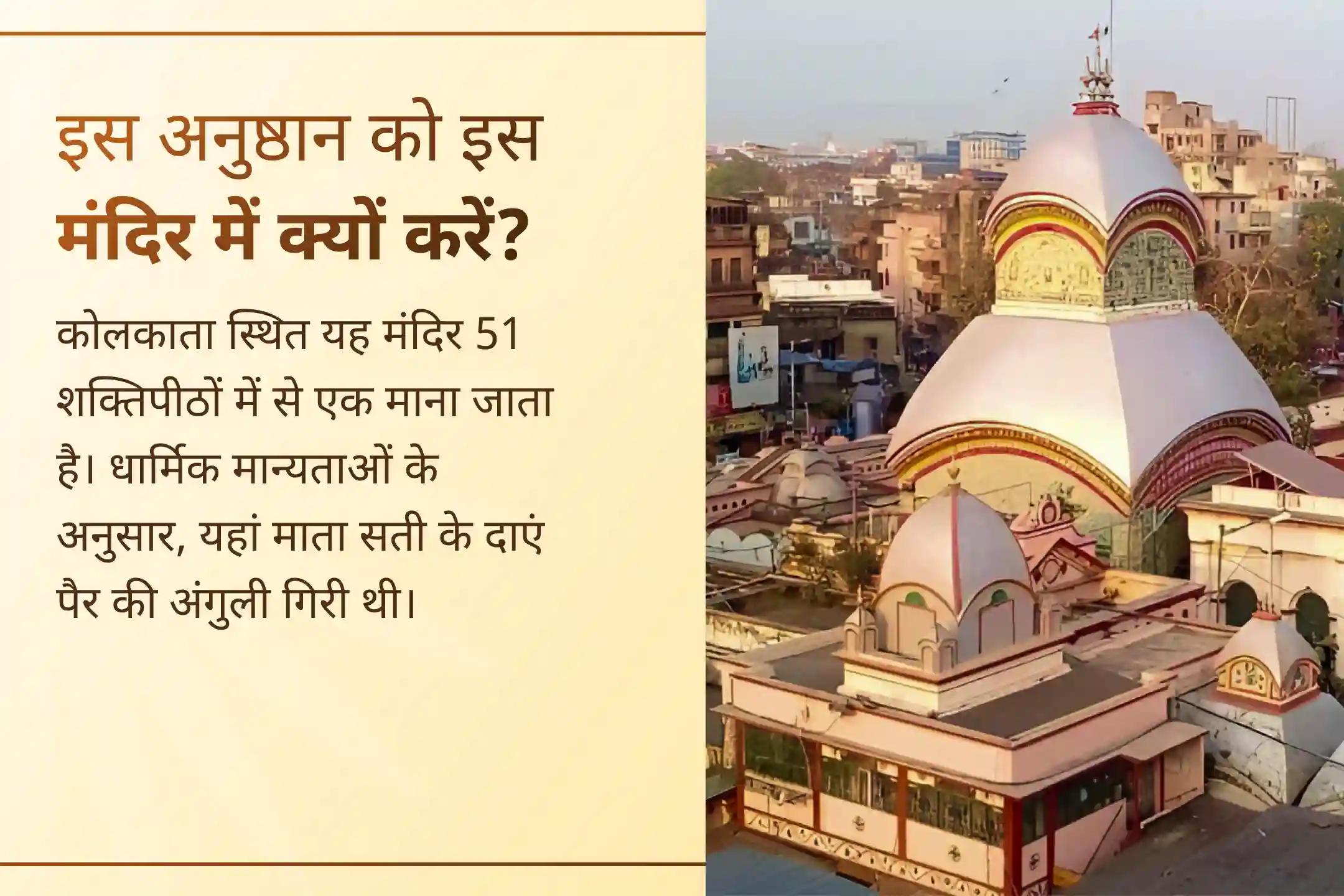 🔱 क्या आपकी इच्छाएं बार-बार अधूरी रह जाती हैं या नकारात्मक ऊर्जा आपकी प्रगति को रोक रही है? इस चामुंडा-भैरव महारक्षा रात्रि अनुष्ठान में भाग लेकर मनोकामना पूर्ति और सफलता का दिव्य आशीर्वाद प्राप्त करें।