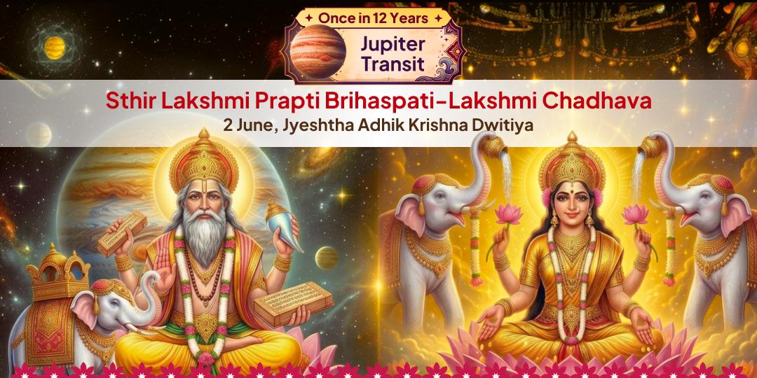 Guru Gochar Sthir Lakshmi Prapti Brihaspati-Lakshmi Chadhava