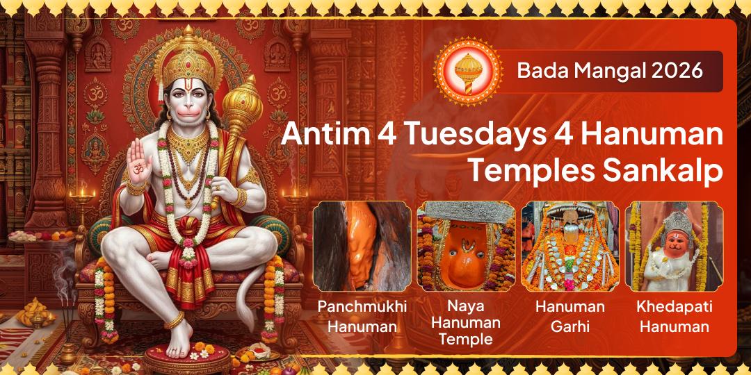 Last 4 Bada Mangals - Offer Chadhava in Your Name at 4 Siddha Hanuman Temples & Receive Sankatmochan’s Protection from All 4 Directions.