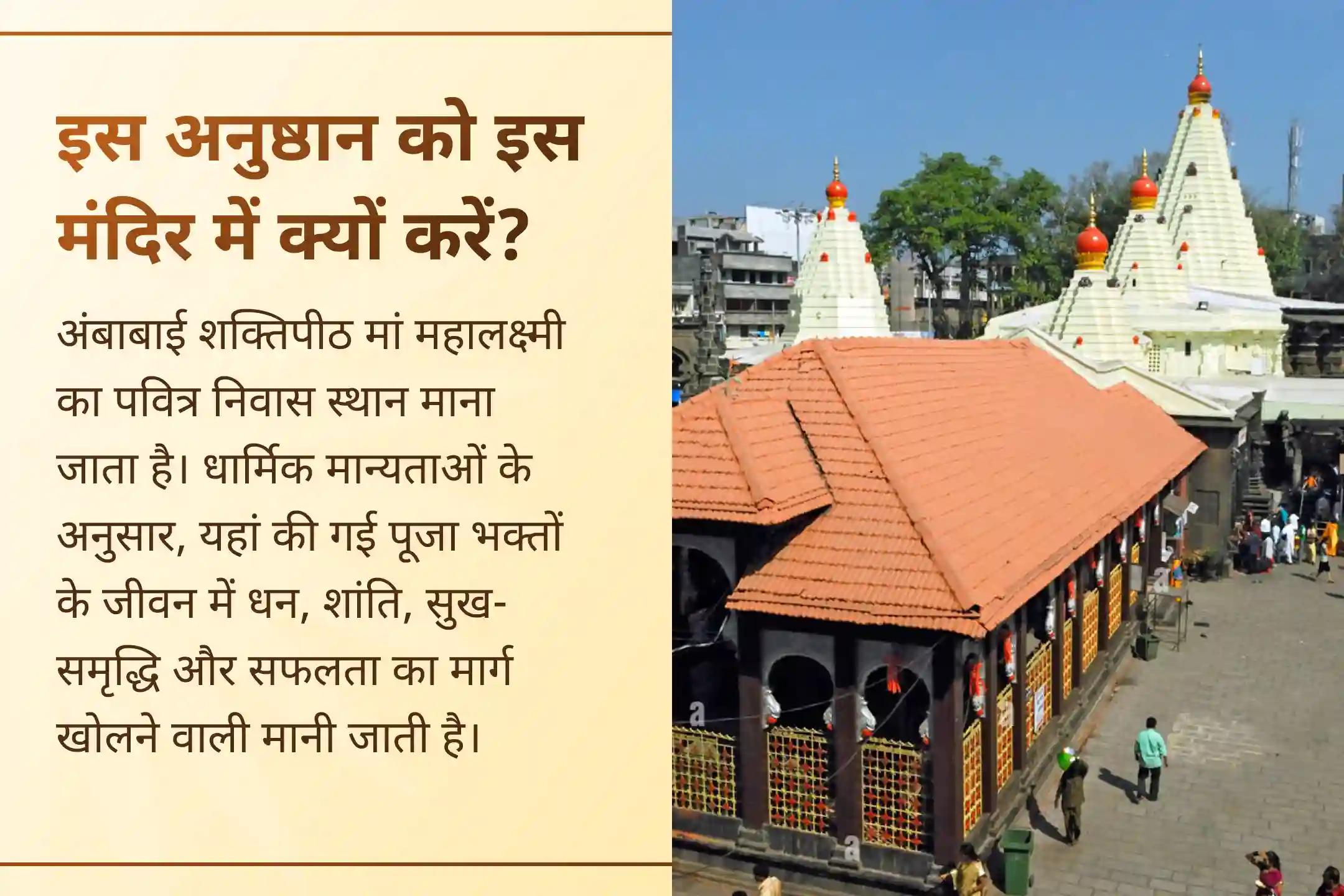 🌸 क्या आप बढ़ते कर्ज, जीवन में अशांति और घटते बैंक बैलेंस से परेशान हैं? इस शुक्रवार मां लक्ष्मी की विशेष पूजा के माध्यम से कर्ज से राहत, धन-समृद्धि और जीवन में सुख-शांति का आशीर्वाद प्राप्त करें।