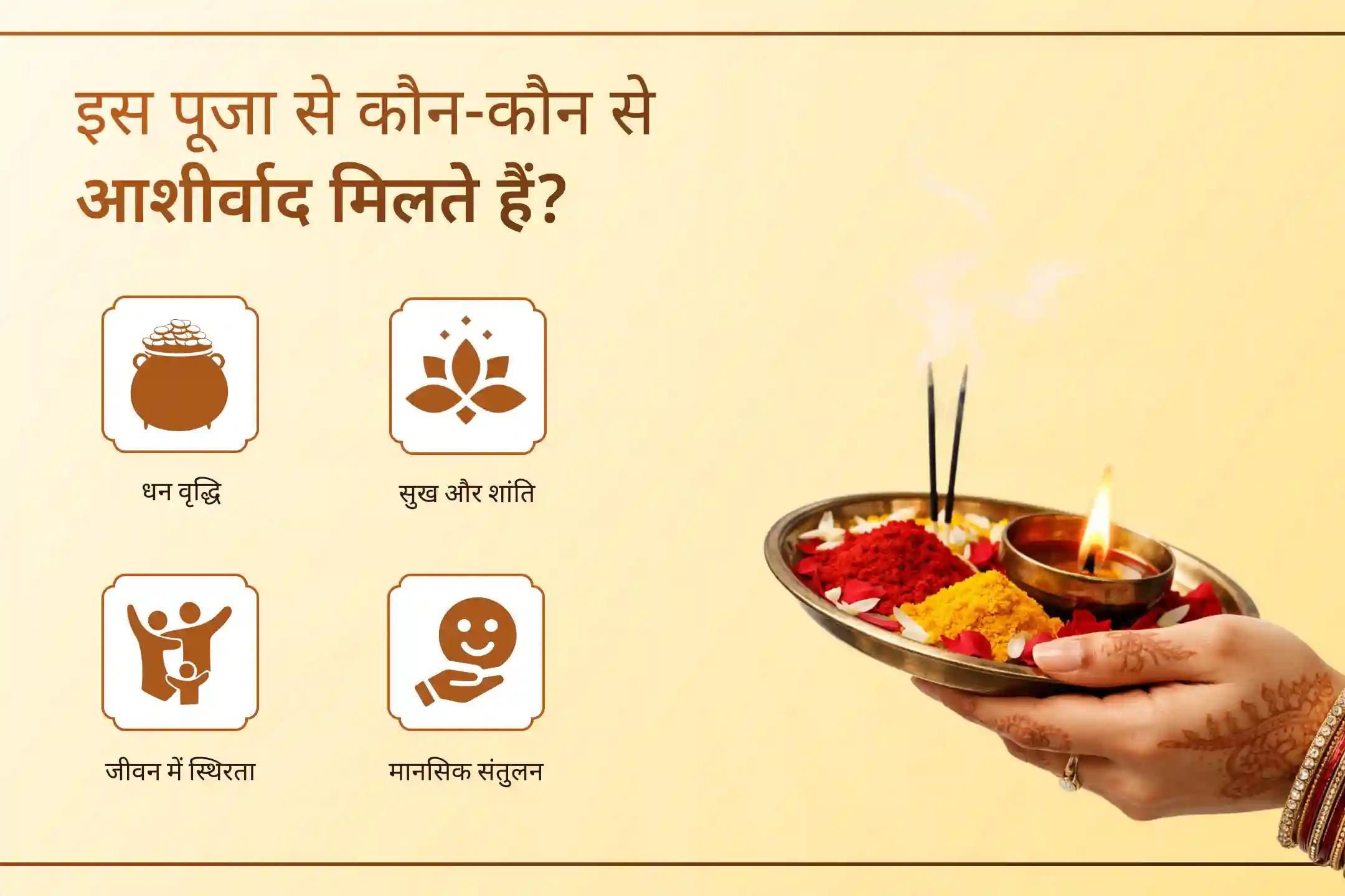 🌸 क्या आप बढ़ते कर्ज, जीवन में अशांति और घटते बैंक बैलेंस से परेशान हैं? इस शुक्रवार मां लक्ष्मी की विशेष पूजा के माध्यम से कर्ज से राहत, धन-समृद्धि और जीवन में सुख-शांति का आशीर्वाद प्राप्त करें।