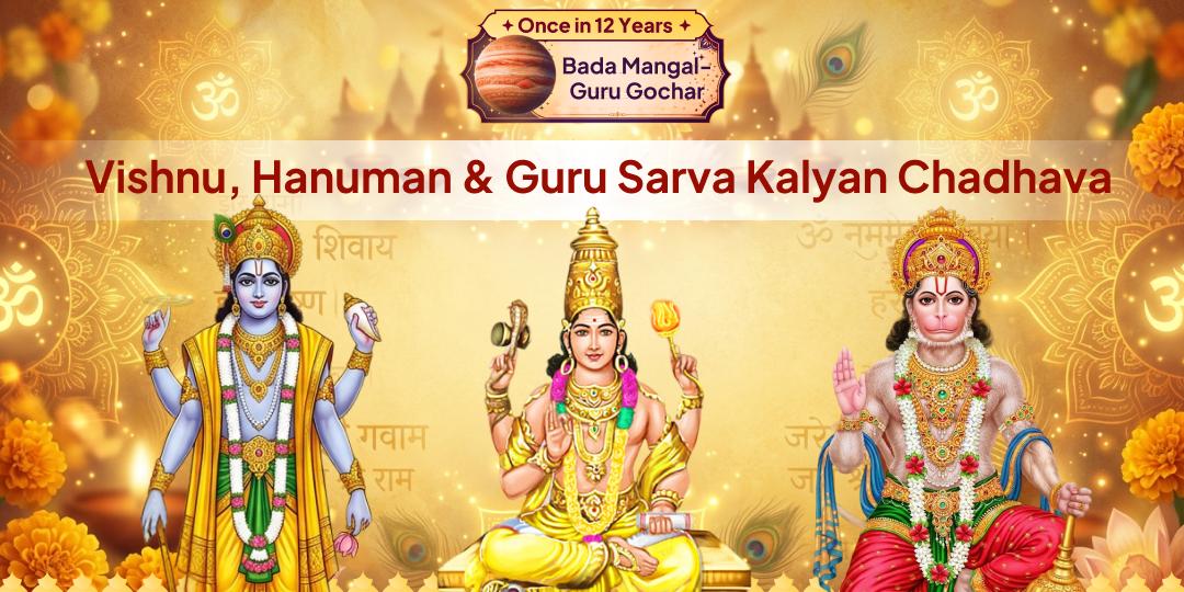 Once in Many Years! Adhik Bada Mangal × Guru Gochar (Karka) Mahasanyog - Perform Simultaneous Sarva Kalyan Chadhava at Gaya, Ayodhya & Kashi 