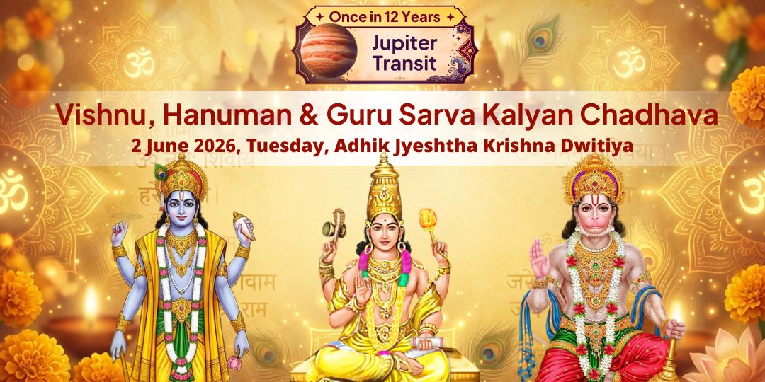 Adhik Bada Mangal-Guru Gochar Mahasanyog Sarva Kalyan Chadhava