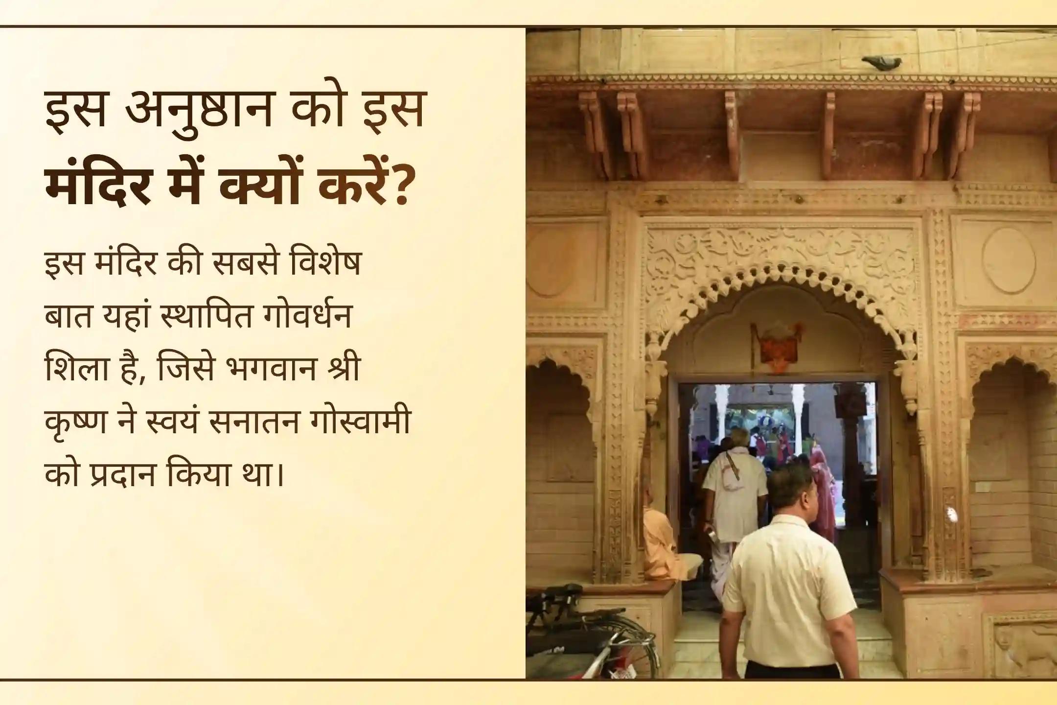 क्या आप रिश्तों में तनाव या भावनात्मक दूरी महसूस कर रहे हैं? इस दुर्लभ पुरुषोत्तम एकादशी पर तुलसी पूजन और दीपदान के माध्यम से श्री राधा-कृष्ण का आशीर्वाद प्राप्त करें। 🙏