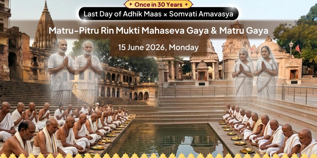 Adhik Somvati Amavasya Matru-Pitru Rin Mukti Mahaseva