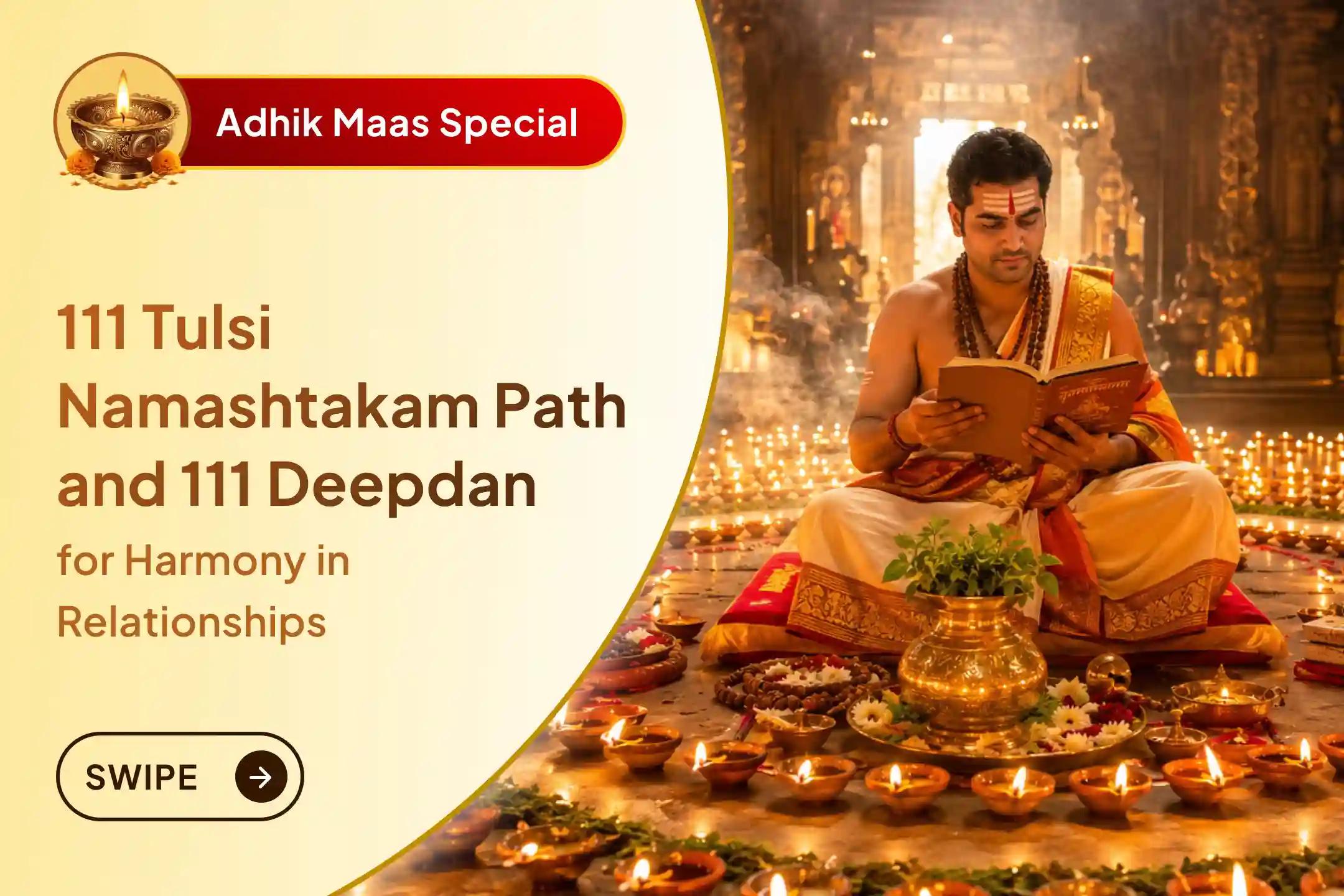 Struggling with relationship stress or emotional distance? Seek Radha-Krishna’s blessings through rare Purushottam Ekadashi Tulsi Pujan and Deepdan rituals. 🙏