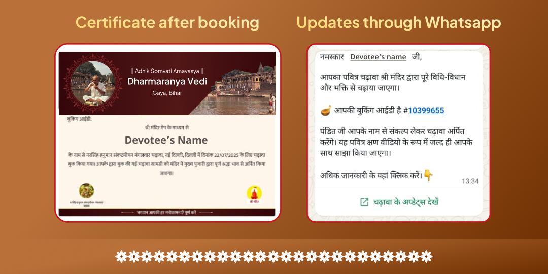 Adhik Somvati Amavasya Matru-Pitru Rin Mukti Mahaseva