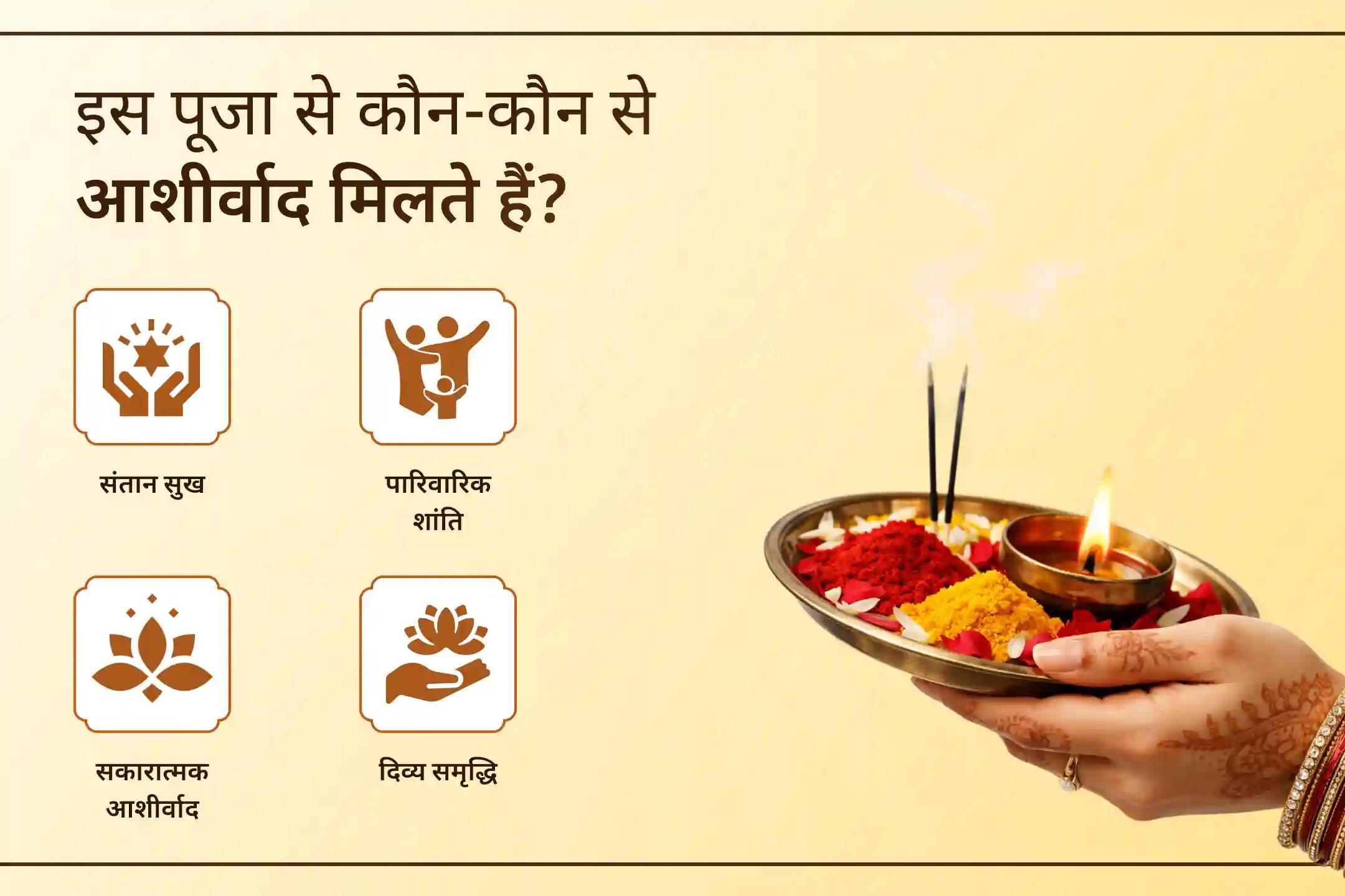 🙏 क्या परिवार की चिंताएं, संतान से जुड़ी परेशानियां या घर में बढ़ती नकारात्मकता आपको परेशान कर रही हैं? पुरुषोत्तम एकादशी पर अनिरुद्धाचार्य जी महाराज द्वारा होने वाले इस विशेष श्रीकृष्ण पूजन से दिव्य कृपा और शांति का आशीर्वाद पाएं।