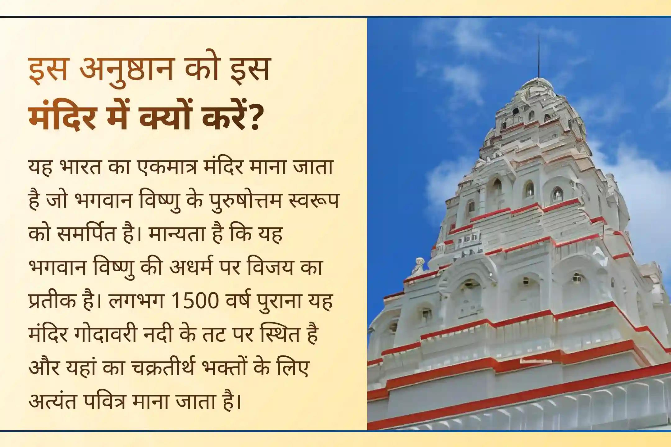 भगवान विष्णु की कृपा से इस पवित्र एकादशी पर मानसिक स्पष्टता, सही निर्णय और आंतरिक शांति का दिव्य आशीर्वाद प्राप्त करें।