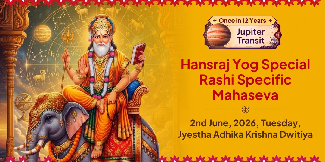 Guru Gochar Hansraj Yog Special Rashi Specific Mahaseva 