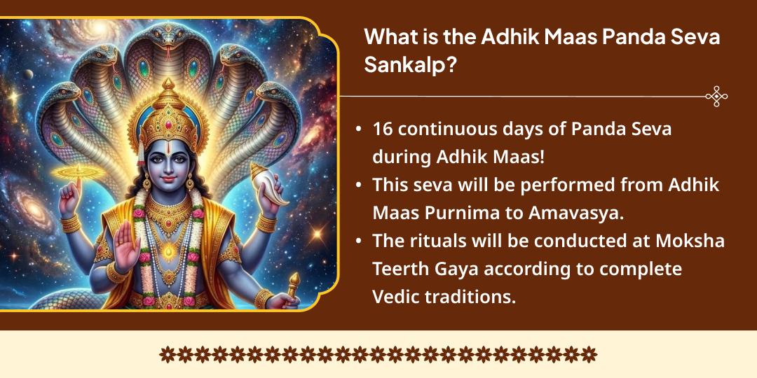 Adhik Maas Pitru Moksh Prapti Gaya 16 Days Panda Seva Sankalp 