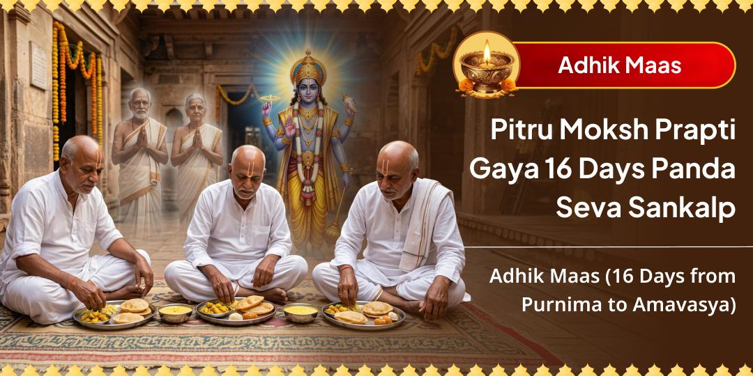 Adhik Maas Pitru Moksh Prapti Gaya 16 Days Panda Seva Sankalp 