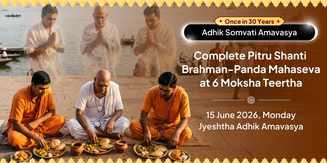 Adhik Somvati Amavasya Pitru Shanti 6 Moksha Teerths Brahmin-Panda Mahaseva