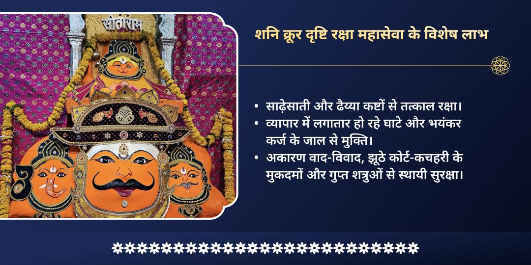अधिक अमावस्या शनि क्रूर दृष्टि रक्षा पीपल वृक्ष दीपदान एवं तेल-अभिषेक