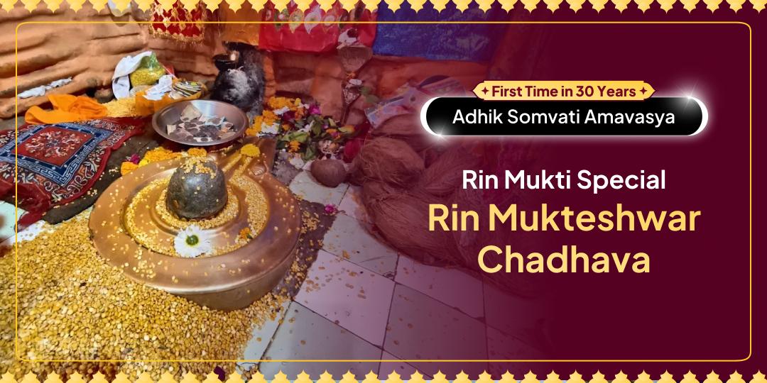 On the occasion of ‘Adhik Somvati Amavasya’, join the grand debt-relief offering at the awakened ‘Rin Mukteshwar Temple’ in Omkareshwar. Participate now to destroy heavy debts that you are carrying 