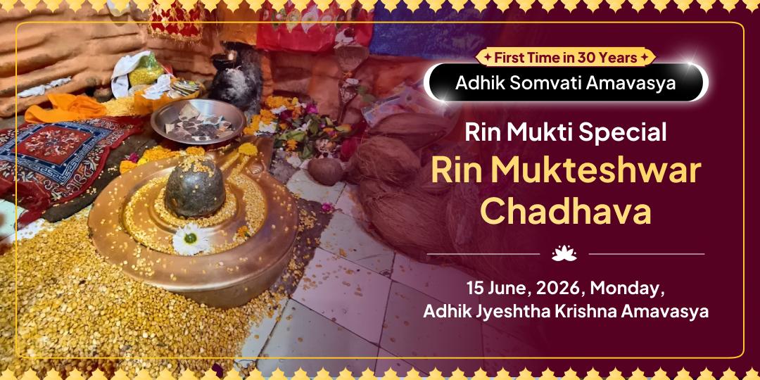 Adhik Somwati Amavasya Rin Mukti Special Rin Mukteshwar Chadhava 