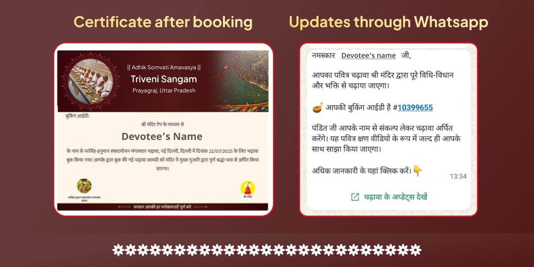 Adhik Somvati Amavasya Pitru Trupti 3 Teerth Tarpan 