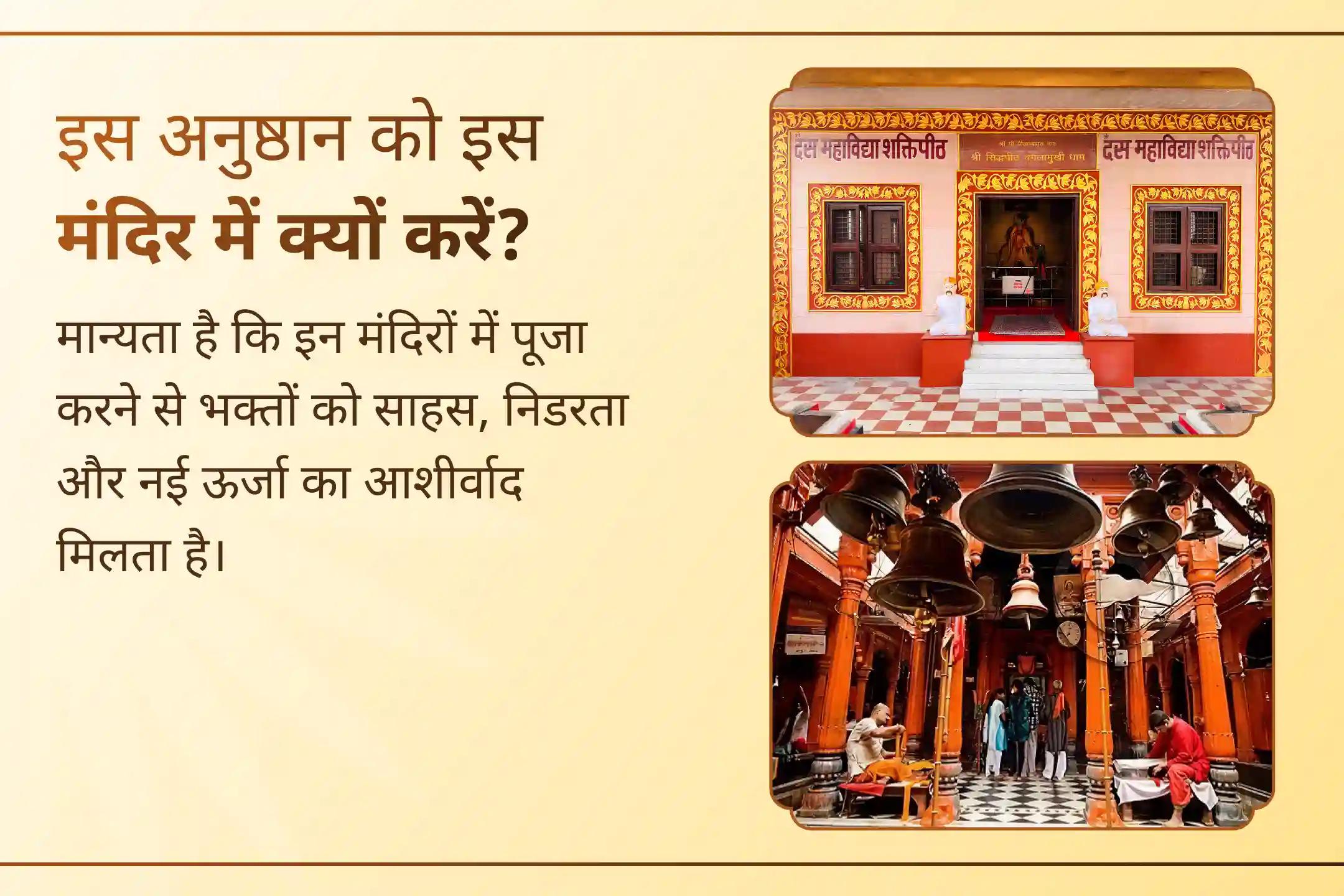 🙏 इस कालाष्टमी भैरव-बगलामुखी रक्षा कवच यज्ञ में भाग लेकर भगवान भैरव और मां बगलामुखी के आशीर्वाद से अपने जीवन से नकारात्मक ऊर्जा और नज़र दोष से राहत पाएं।