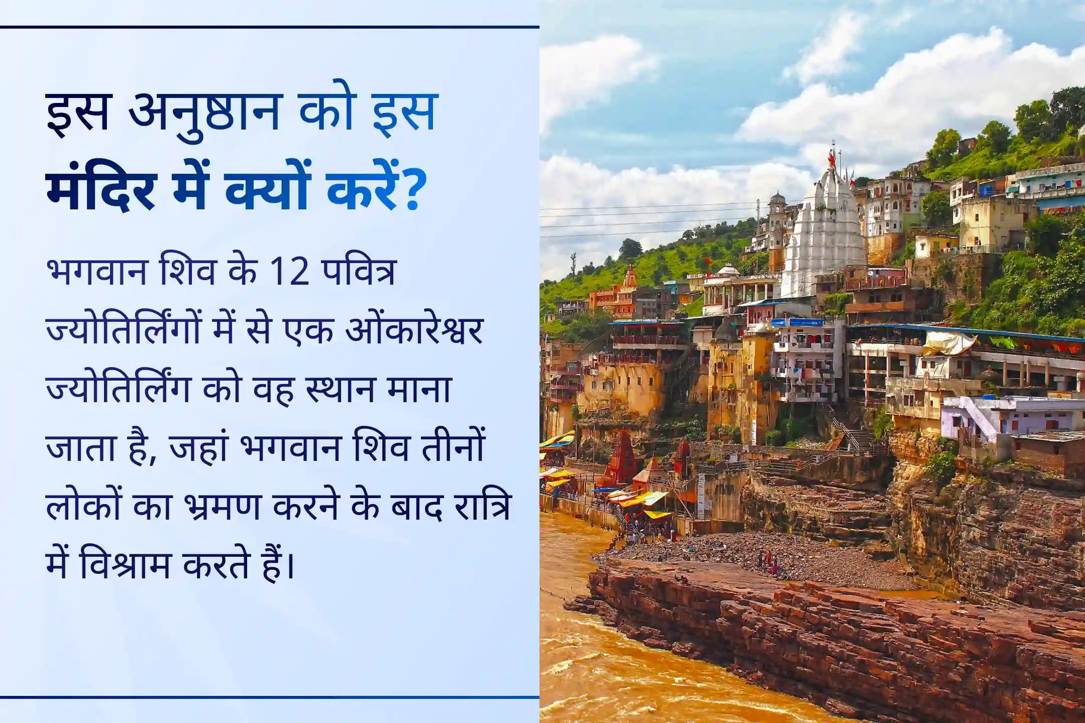 🕉️ क्या आप बार-बार स्वास्थ्य समस्याओं, मानसिक थकान या ऊर्जा की कमी से परेशान हैं? इस सोमवार भगवान शिव की कृपा से आयोजित स्वास्थ्य और आरोग्य विशेष पूजा के माध्यम से जीवन में संतुलन, शक्ति और दीर्घायु का आशीर्वाद प्राप्त करें।